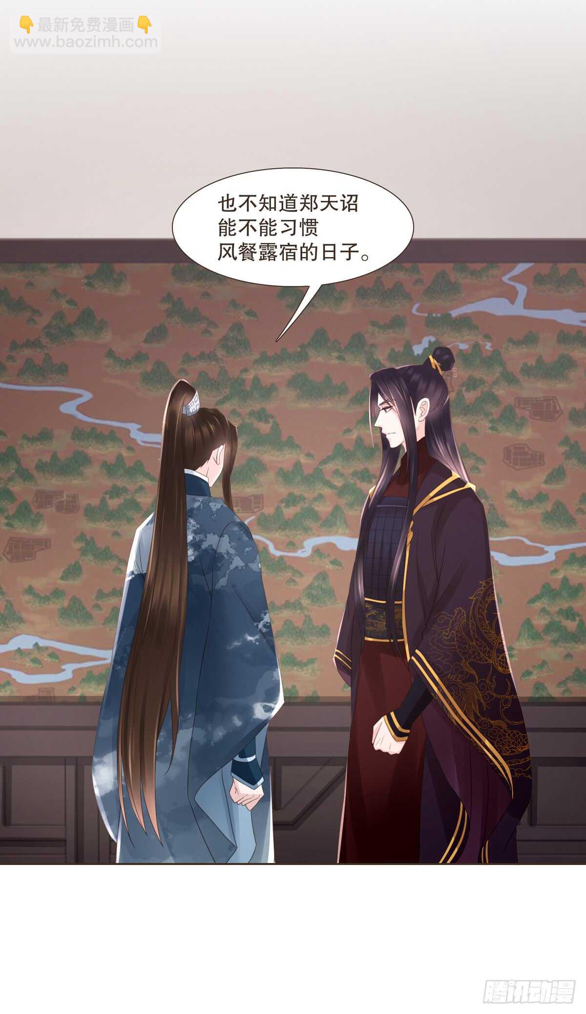 骂骂咧咧(1/2)-第175话