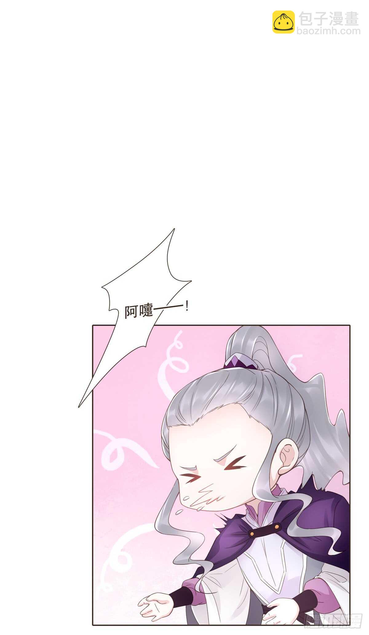 骂骂咧咧(1/2)-第175话