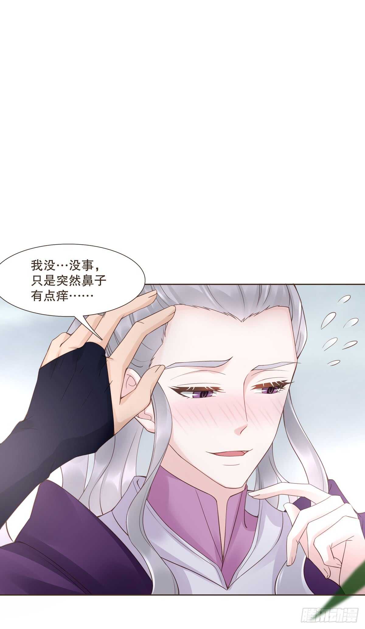 骂骂咧咧(1/2)-第175话