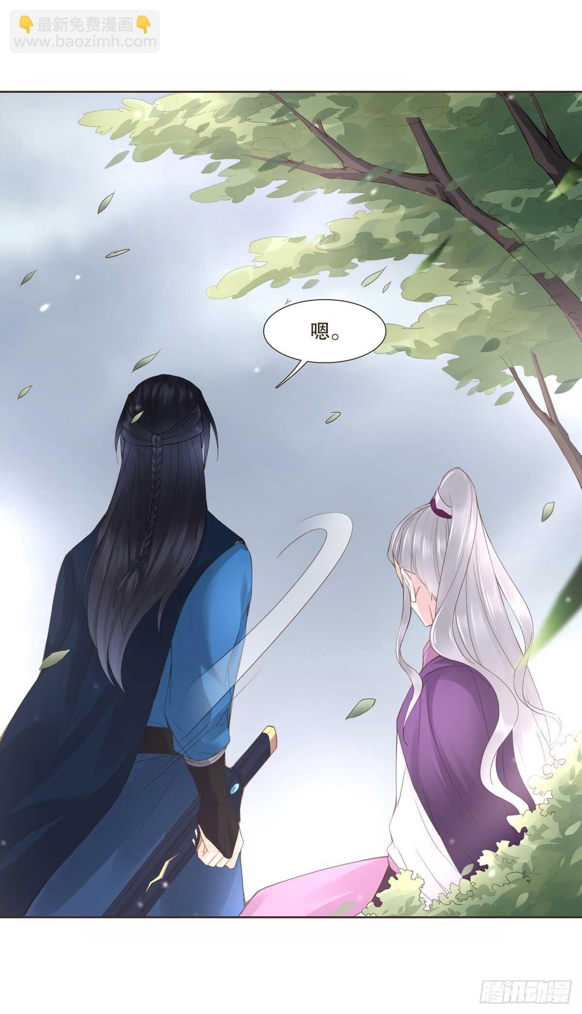 骂骂咧咧(1/2)-第175话