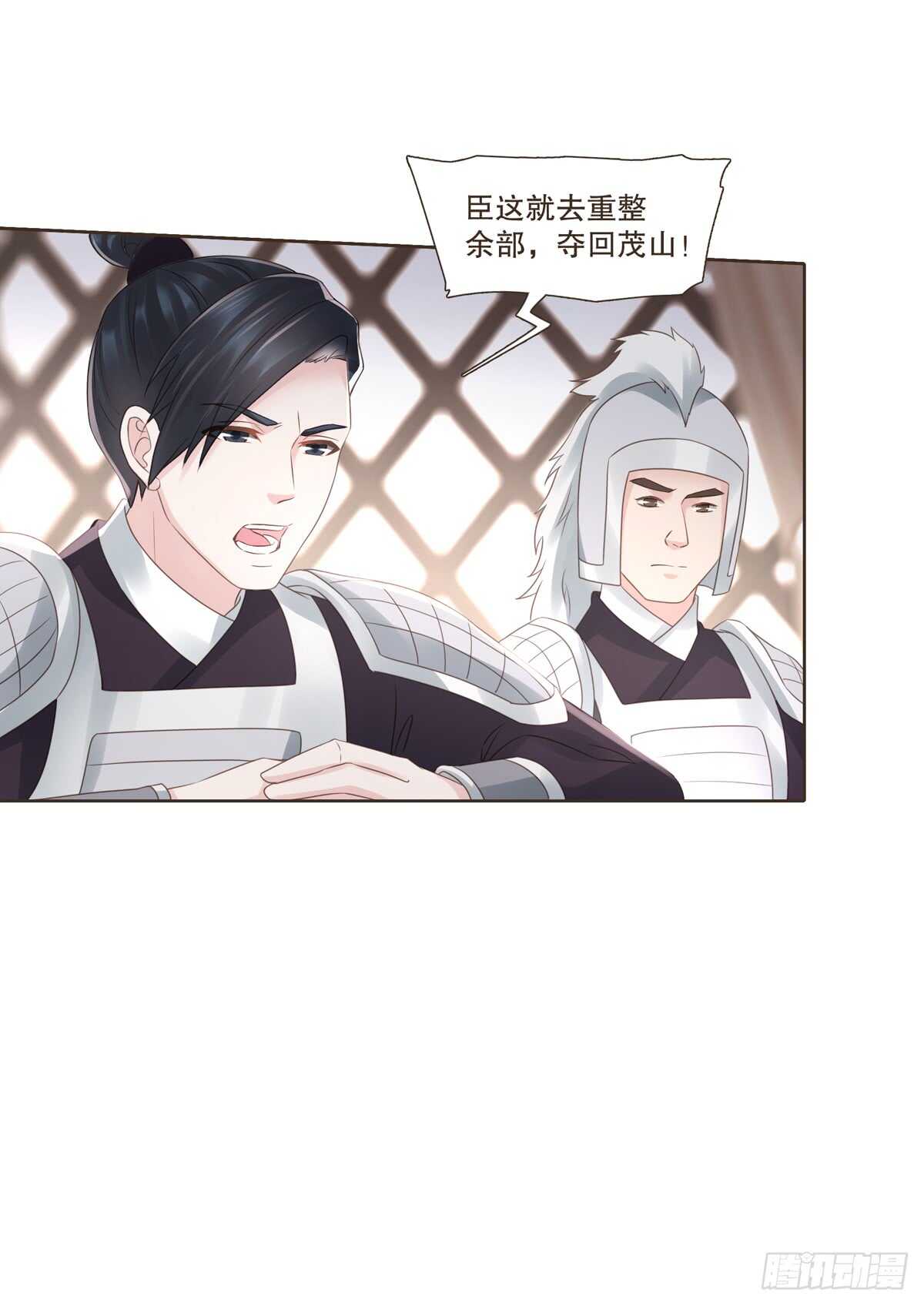 骂骂咧咧(1/2)-第175话