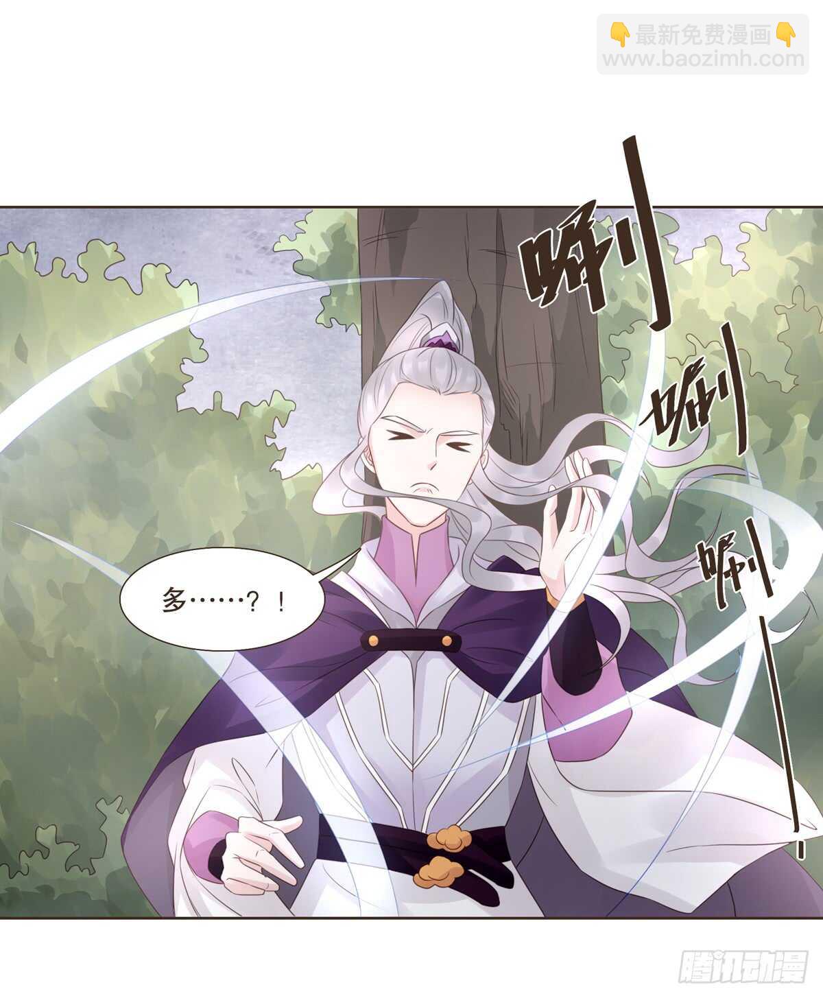 骂骂咧咧(1/2)-第175话