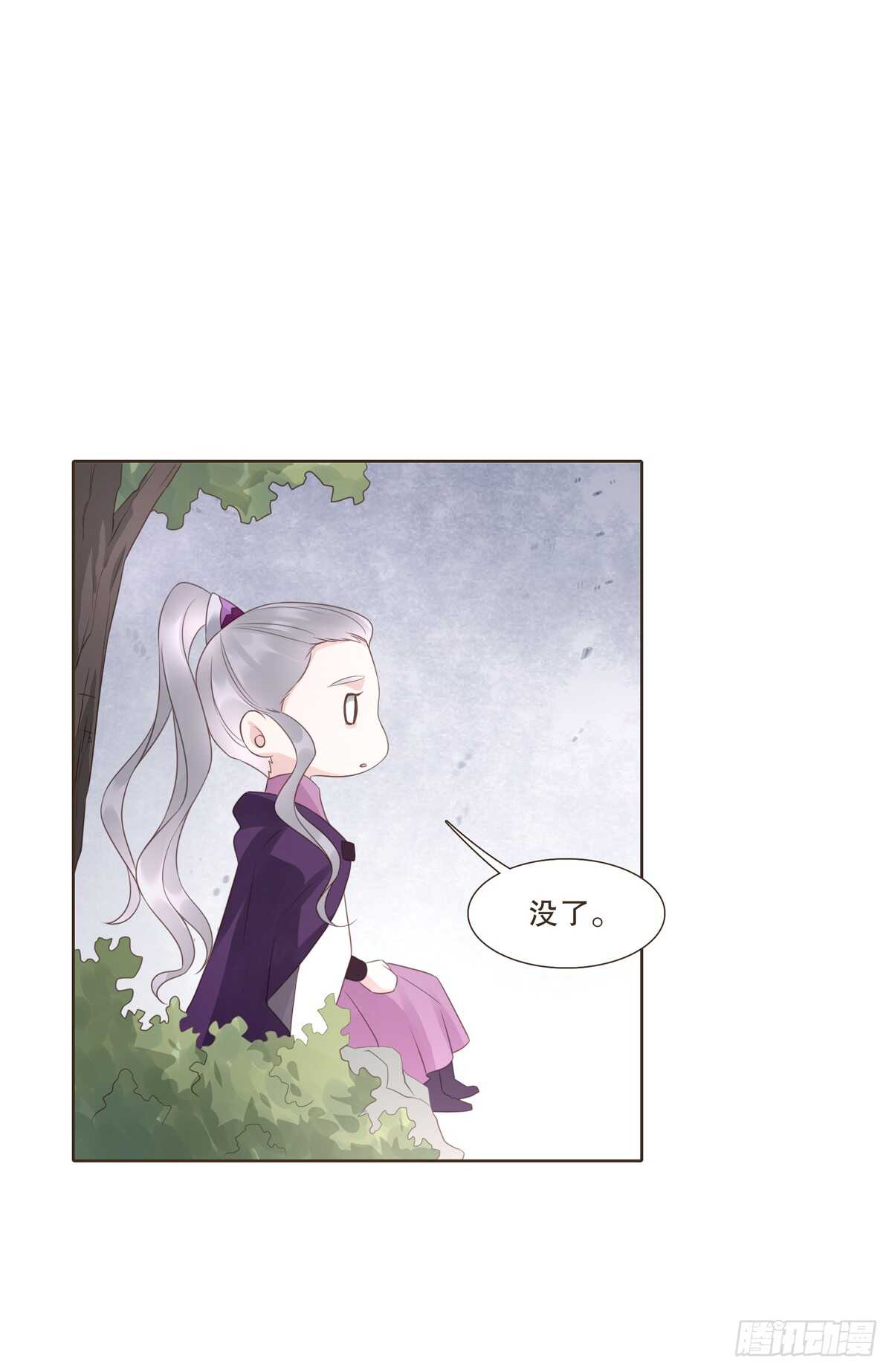 骂骂咧咧(1/2)-第175话