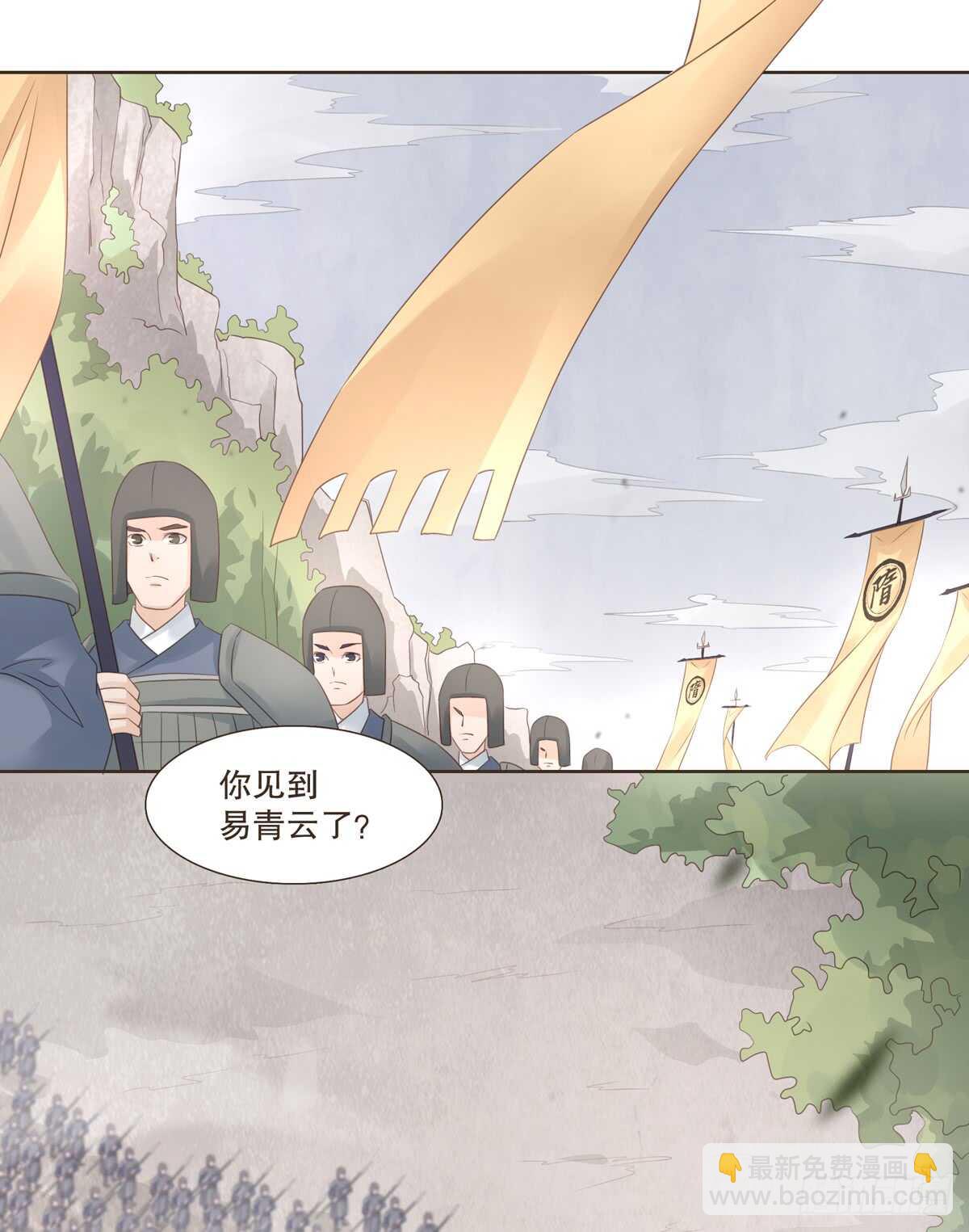 骂骂咧咧(1/2)-第175话