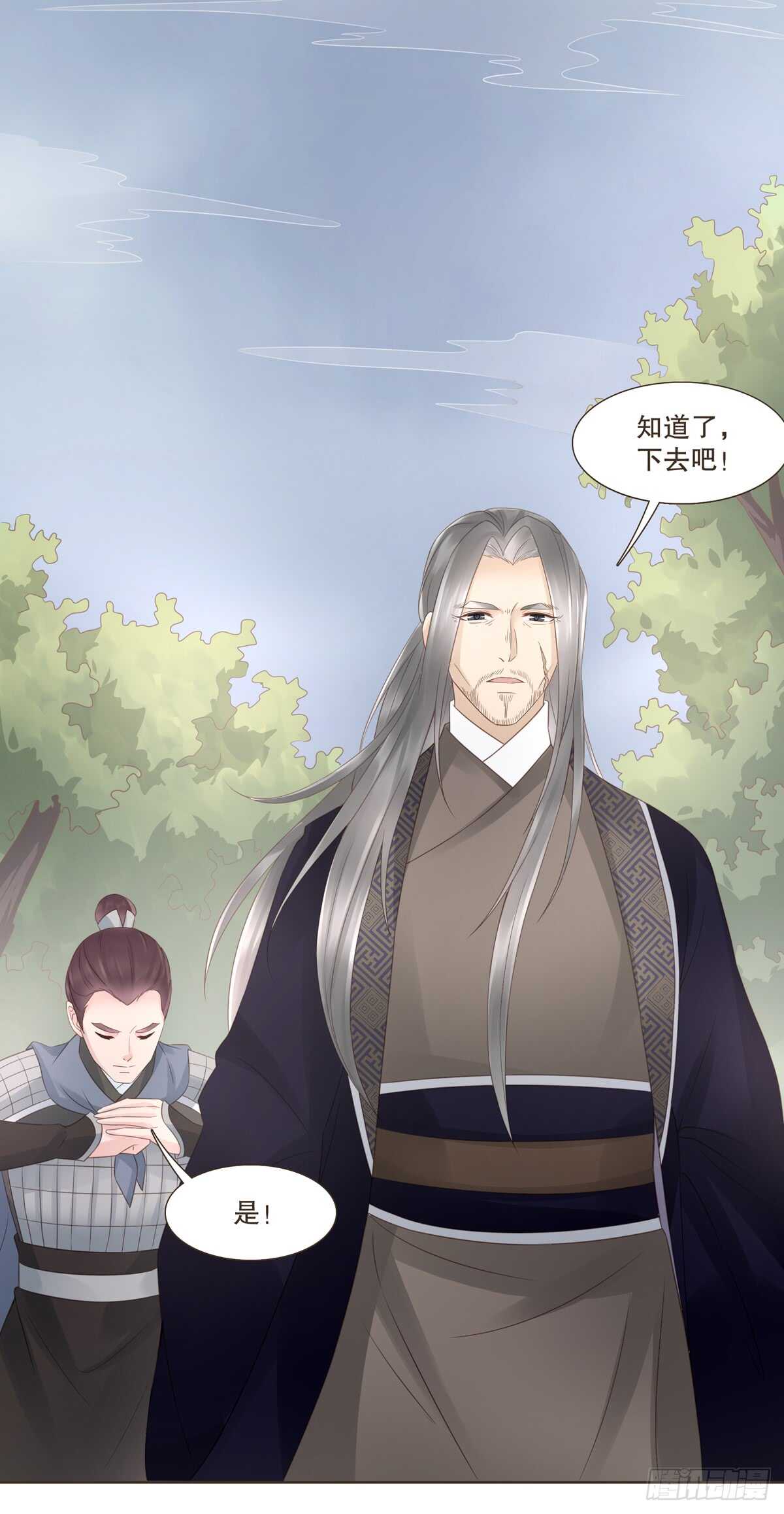 骂骂咧咧(1/2)-第175话