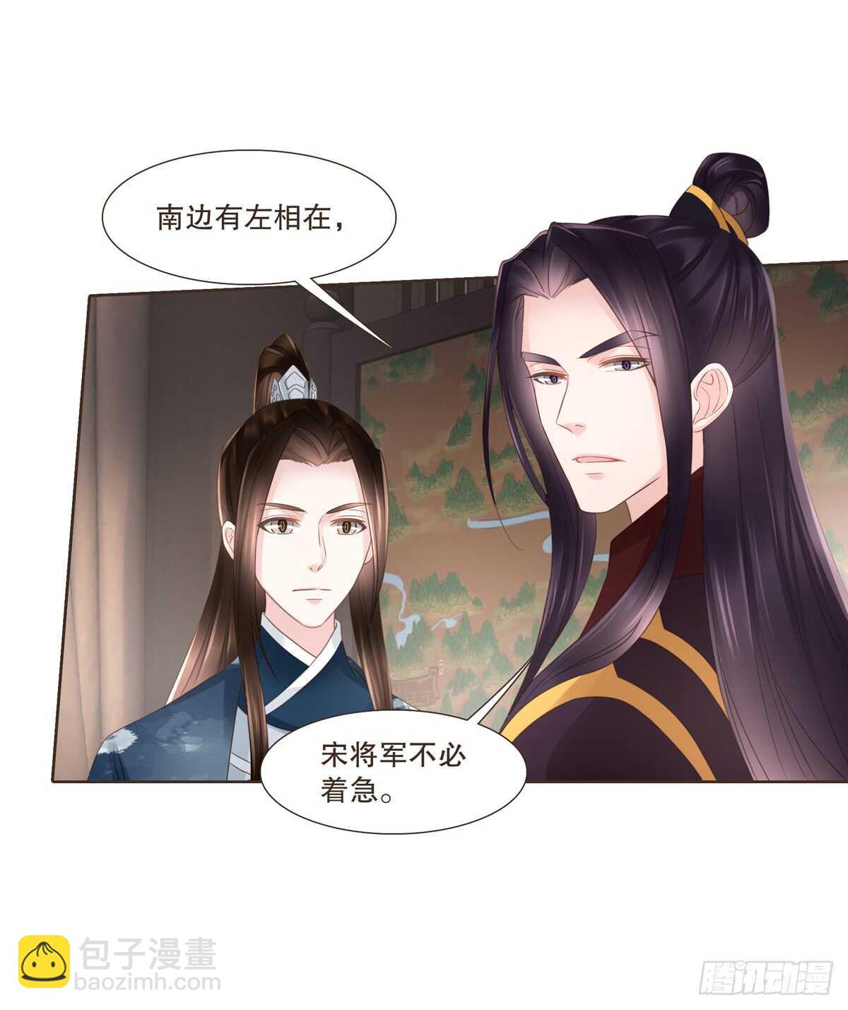 骂骂咧咧(1/2)-第175话