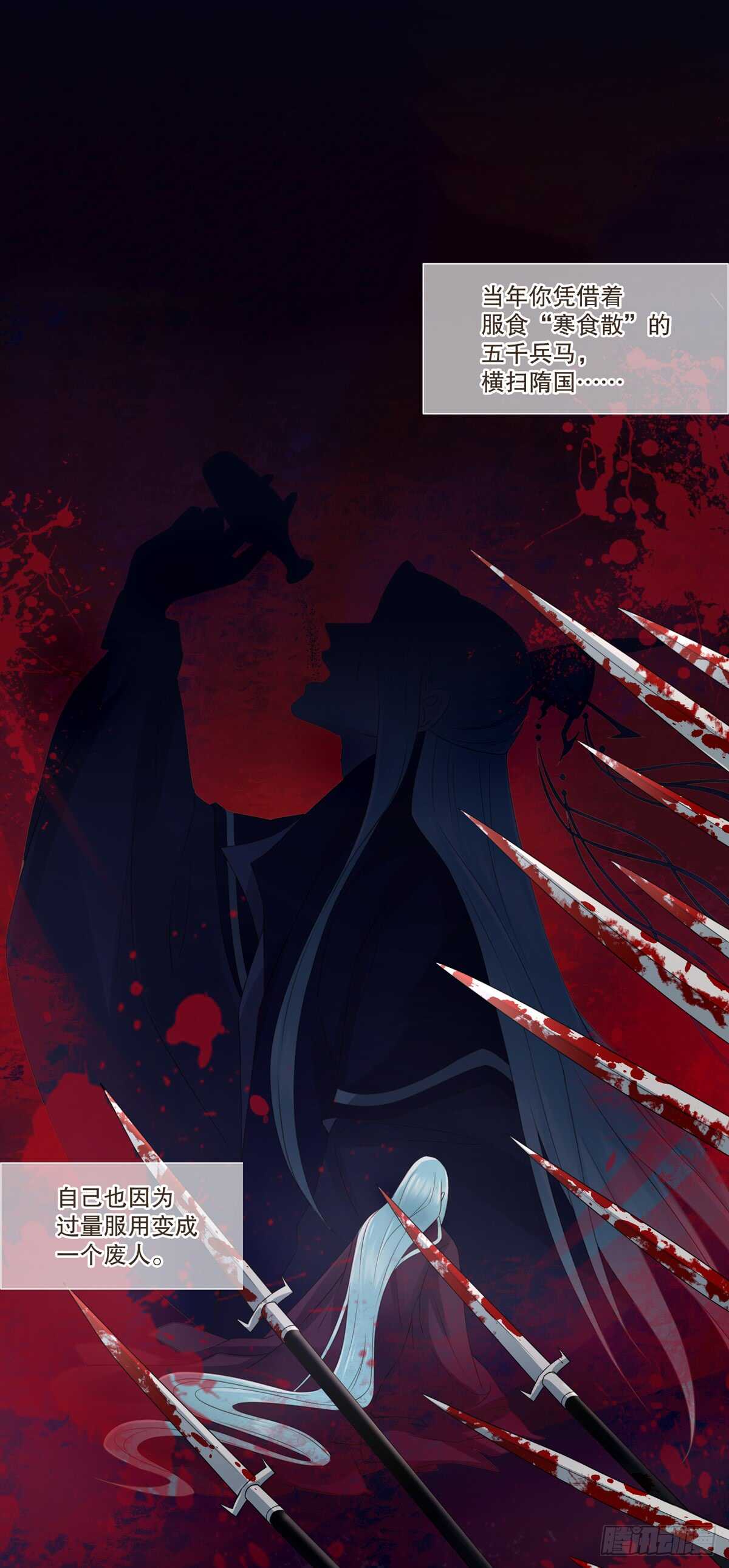 骂骂咧咧(1/2)-第175话