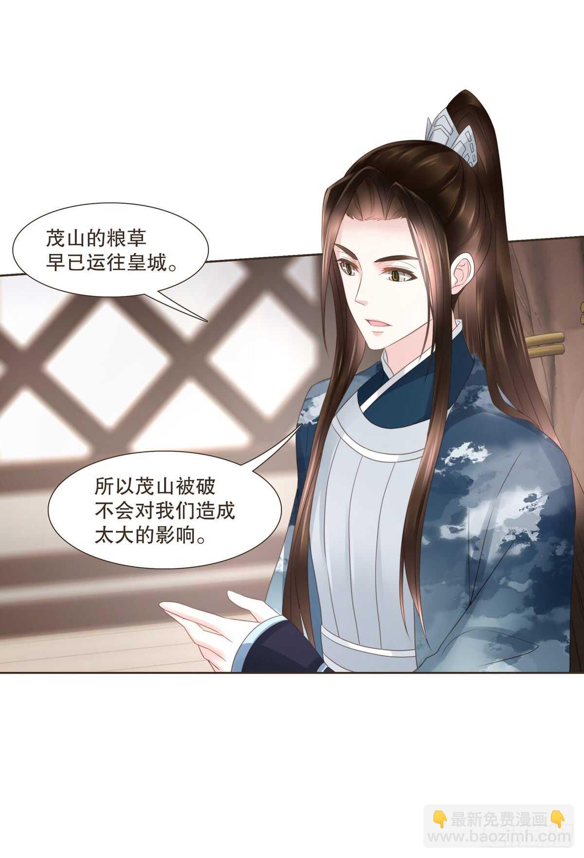 骂骂咧咧(1/2)-第175话