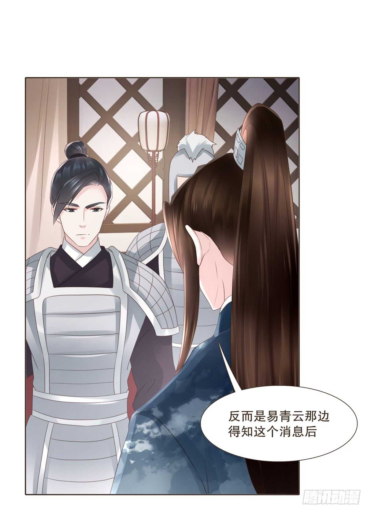 骂骂咧咧(1/2)-第175话