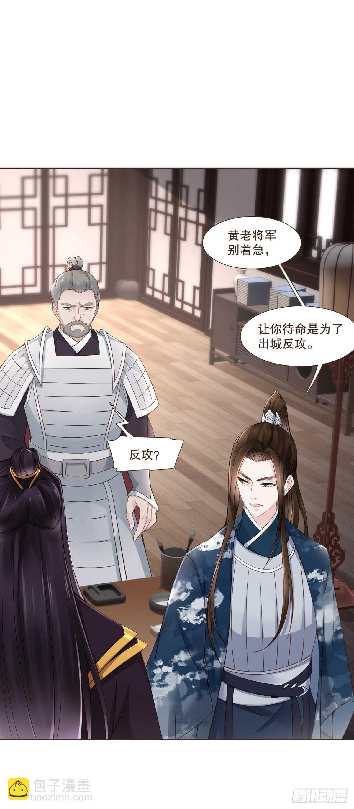 十万大军-第177话