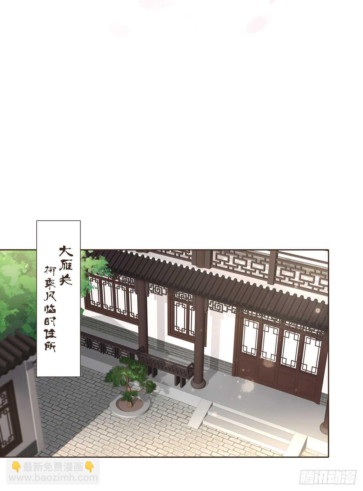 十万大军-第177话