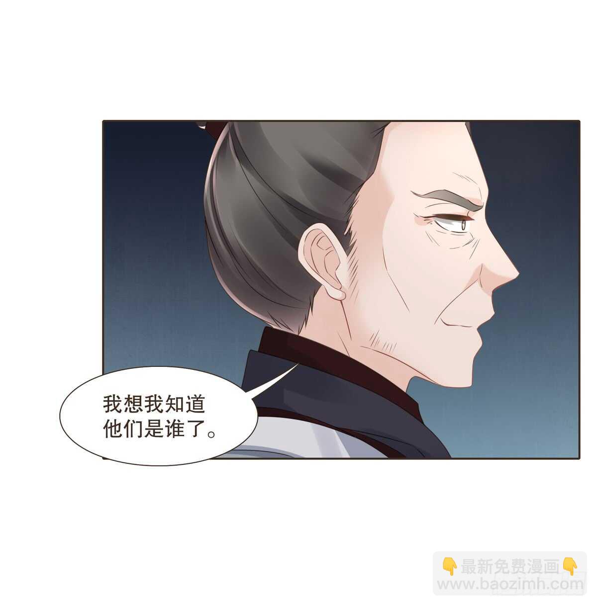 十万大军-第177话