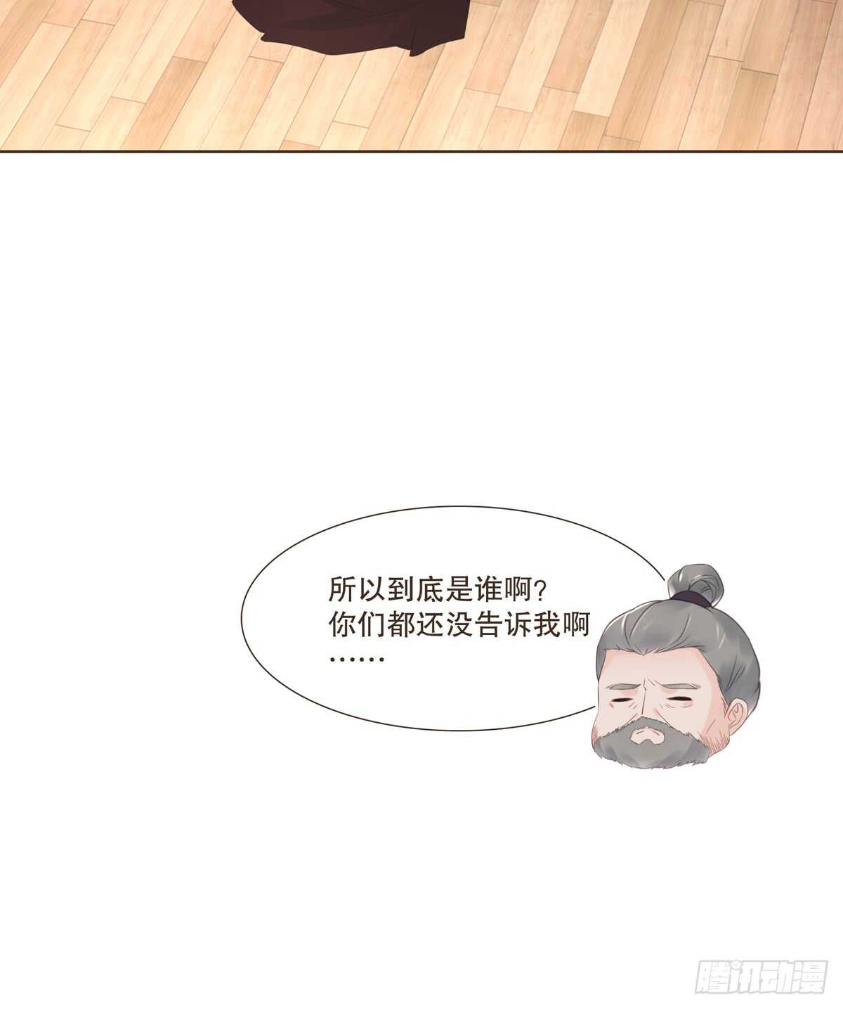 十万大军-第177话