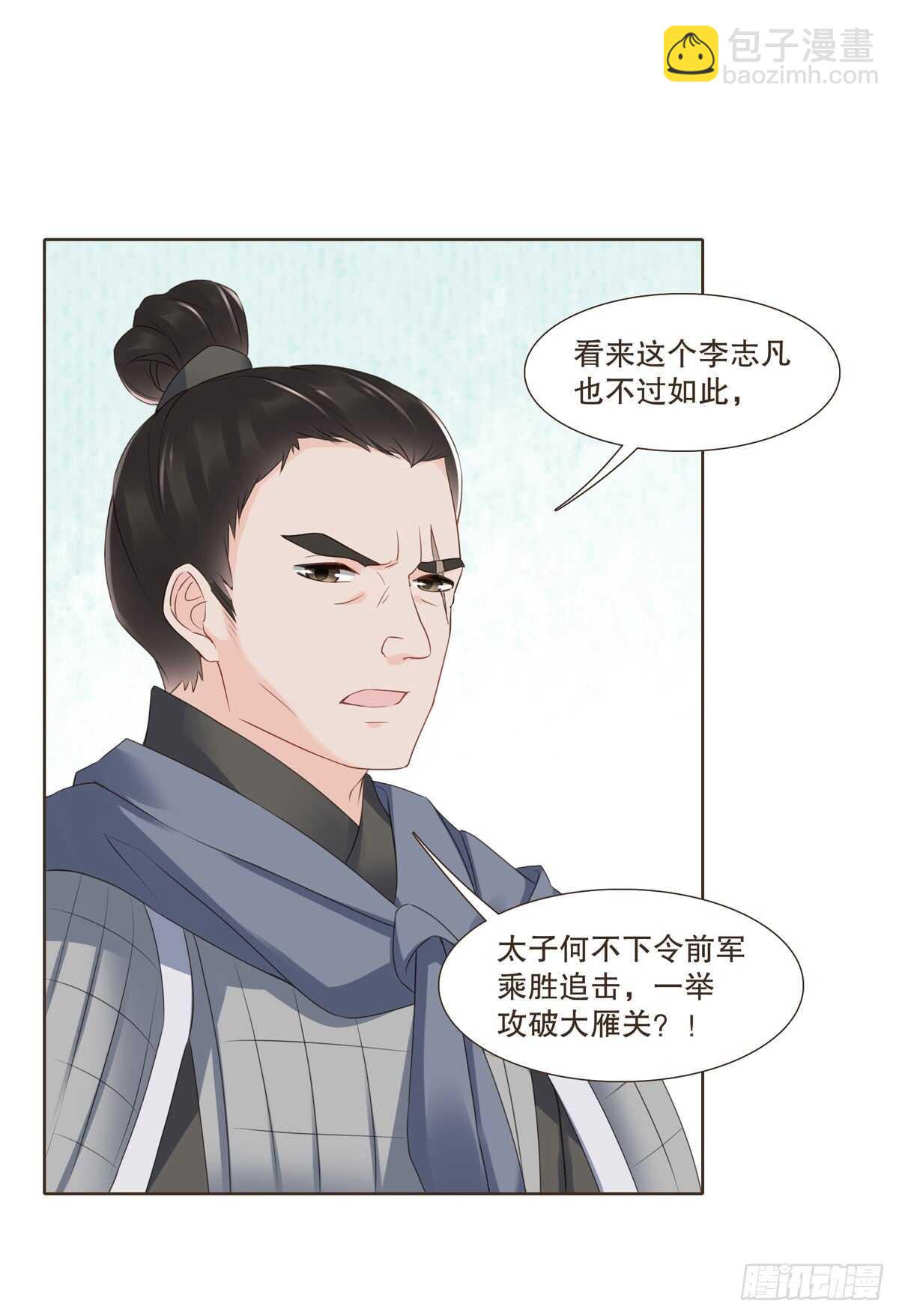 十万大军-第177话