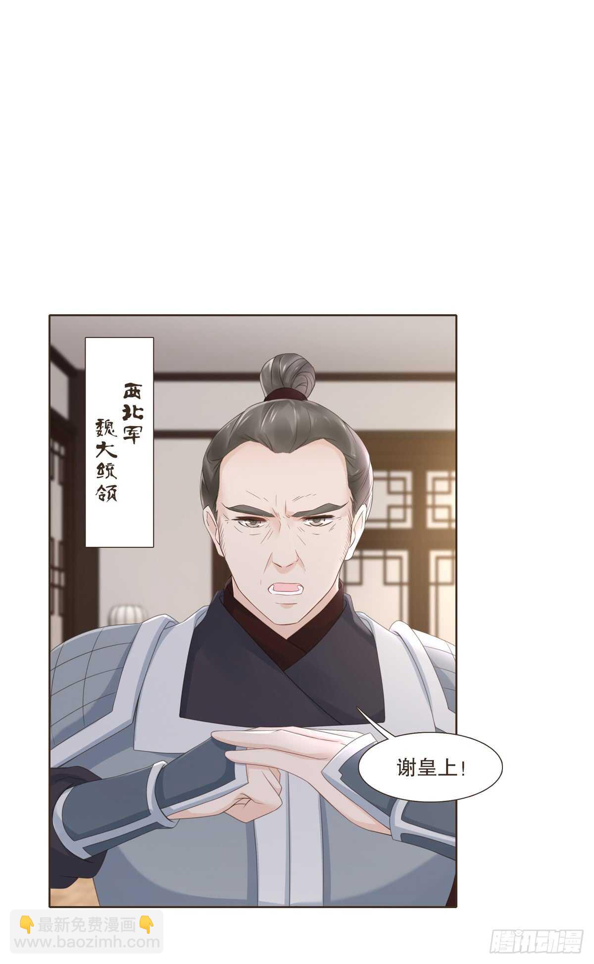 十万大军-第177话