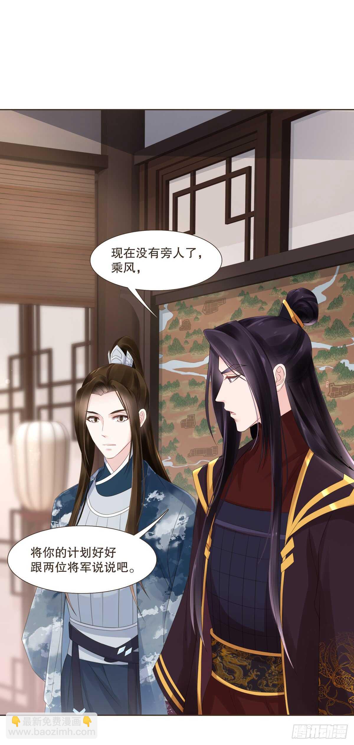 十万大军-第177话