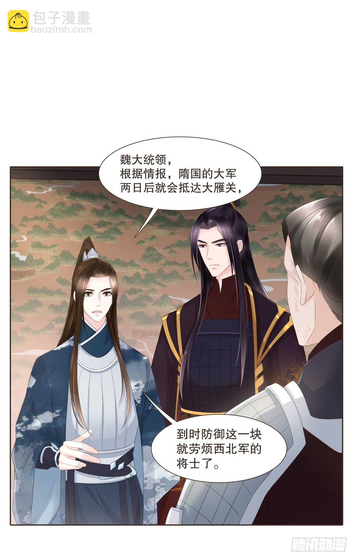 十万大军-第177话