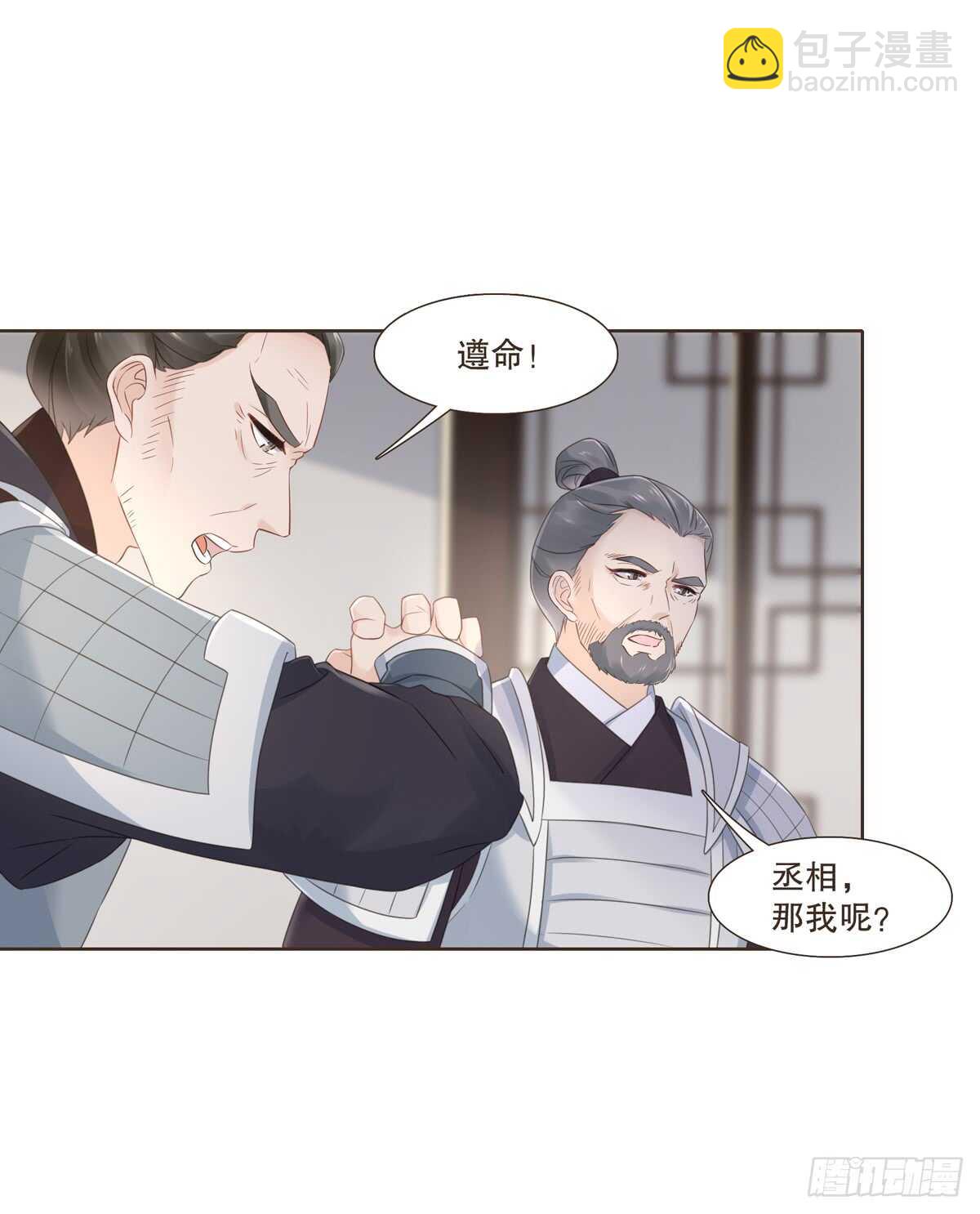 十万大军-第177话