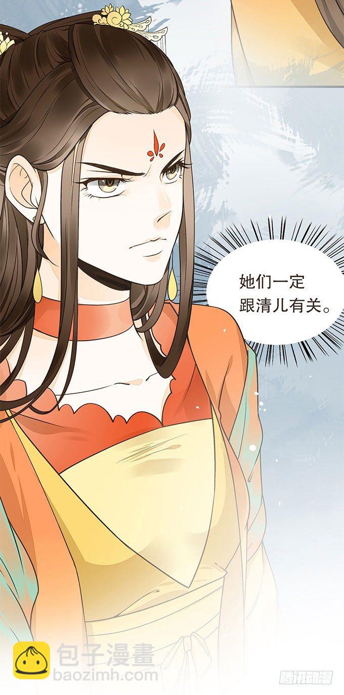 密室的秘密(1/2)-第19话