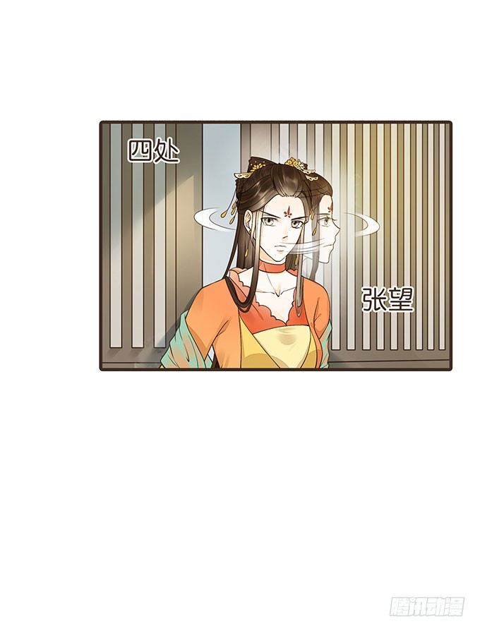 密室的秘密(1/2)-第19话