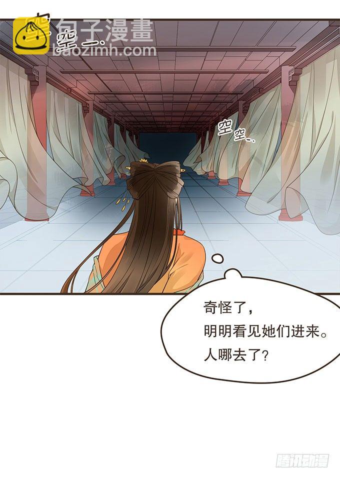 密室的秘密(1/2)-第19话