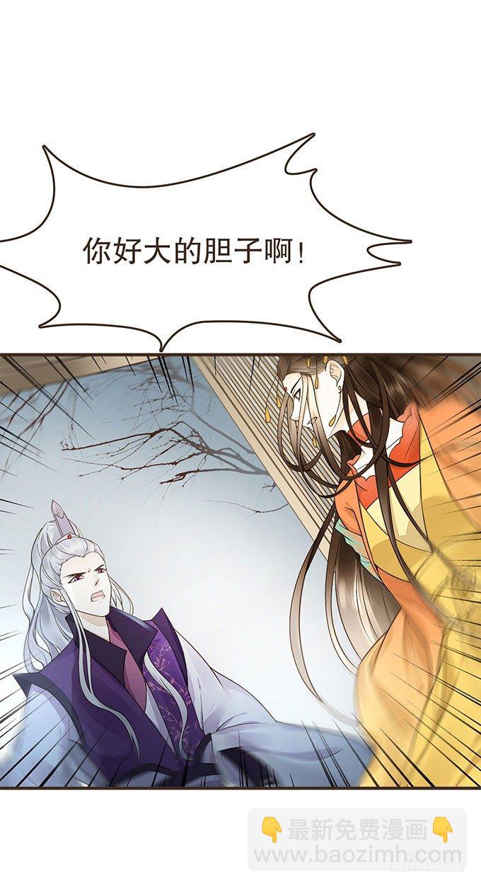 密室的秘密(1/2)-第19话