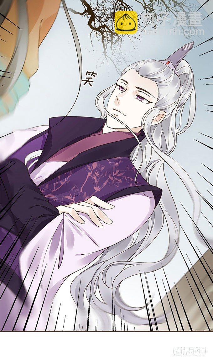 密室的秘密(1/2)-第19话