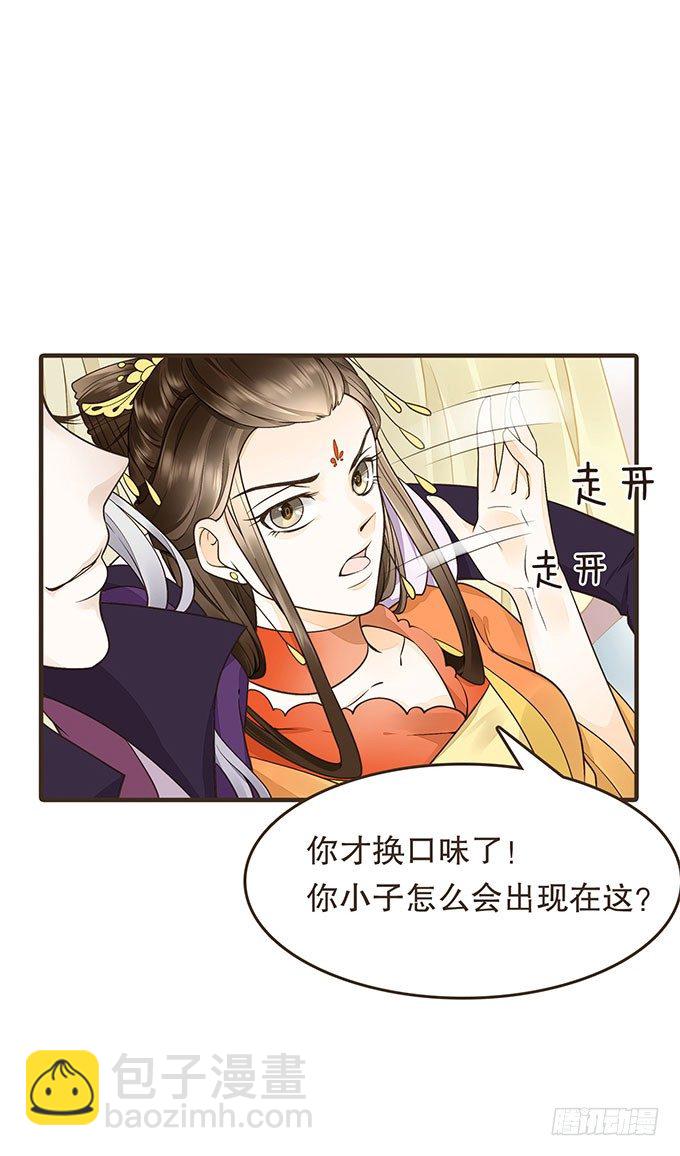 密室的秘密(1/2)-第19话