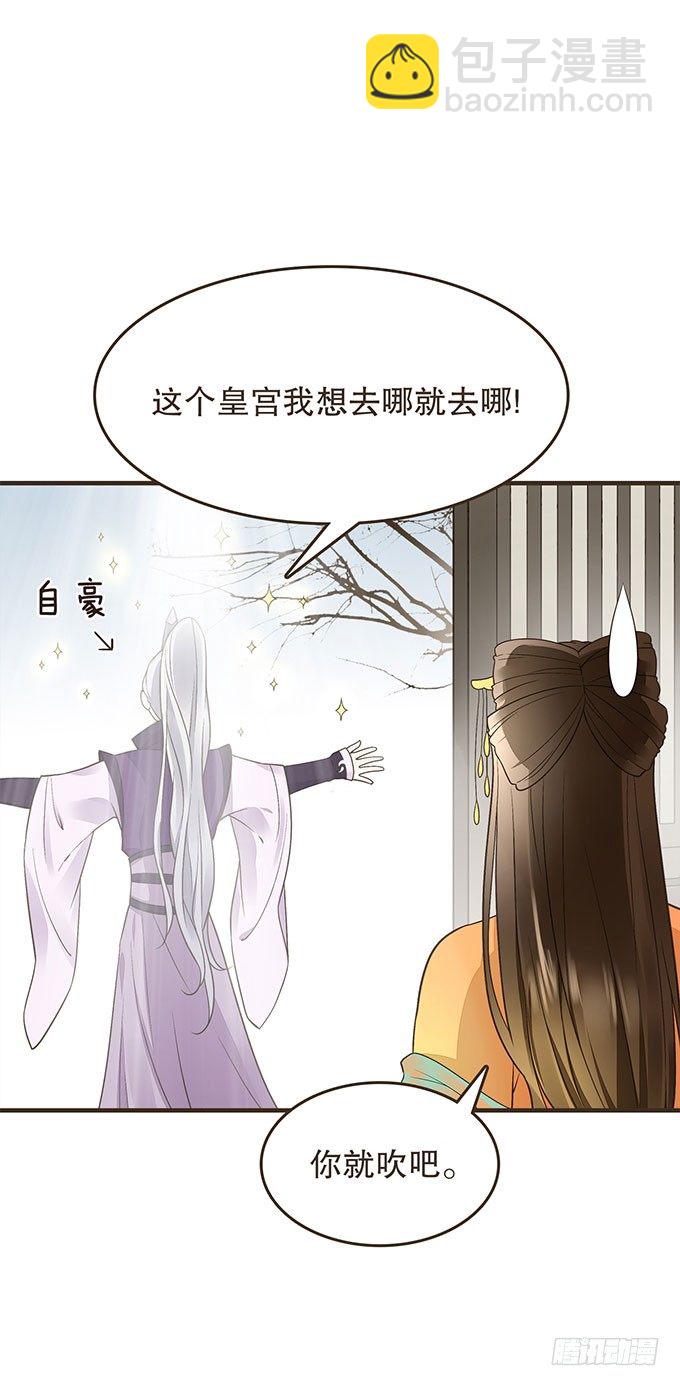 密室的秘密(1/2)-第19话