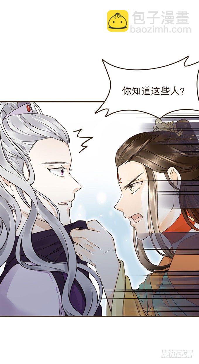 密室的秘密(1/2)-第19话