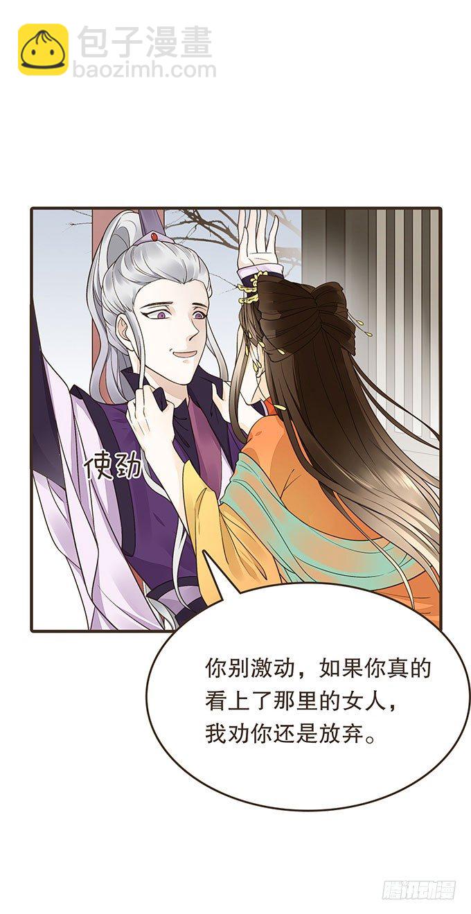 密室的秘密(1/2)-第19话