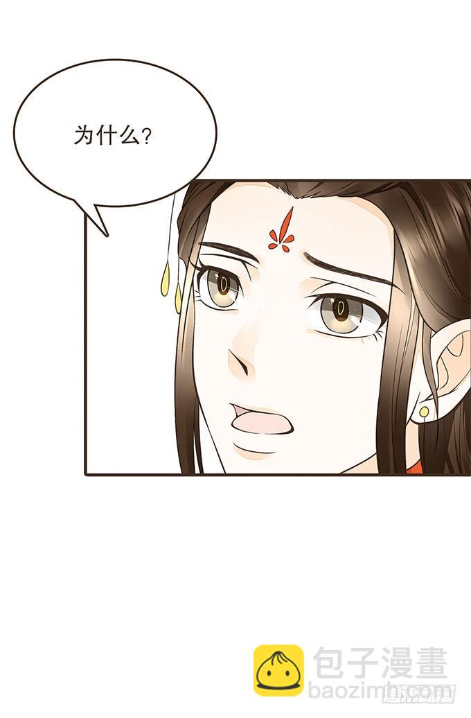 密室的秘密(1/2)-第19话