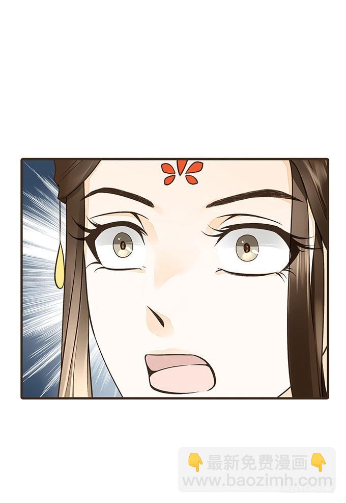 密室的秘密(1/2)-第19话