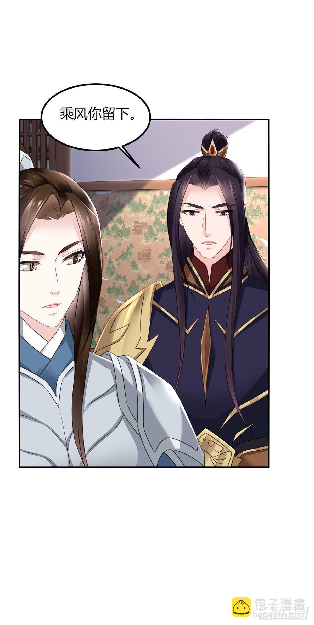 假身份又何妨-第185话