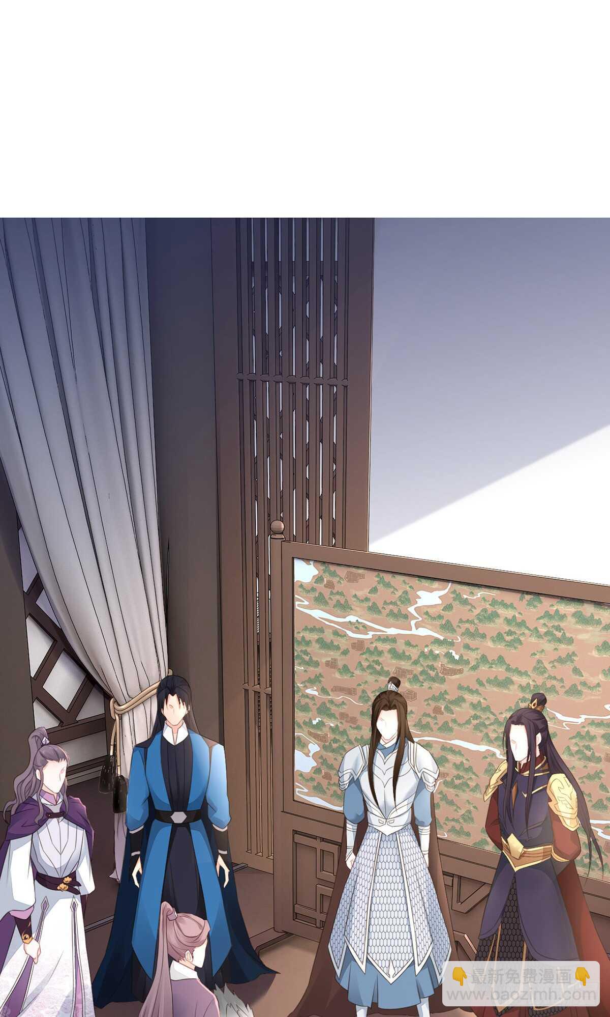 假身份又何妨-第185话