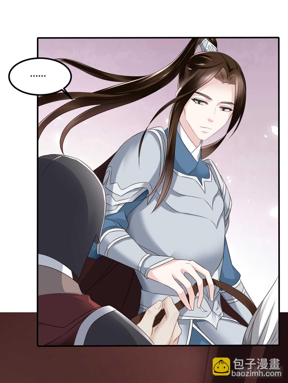 假身份又何妨-第185话