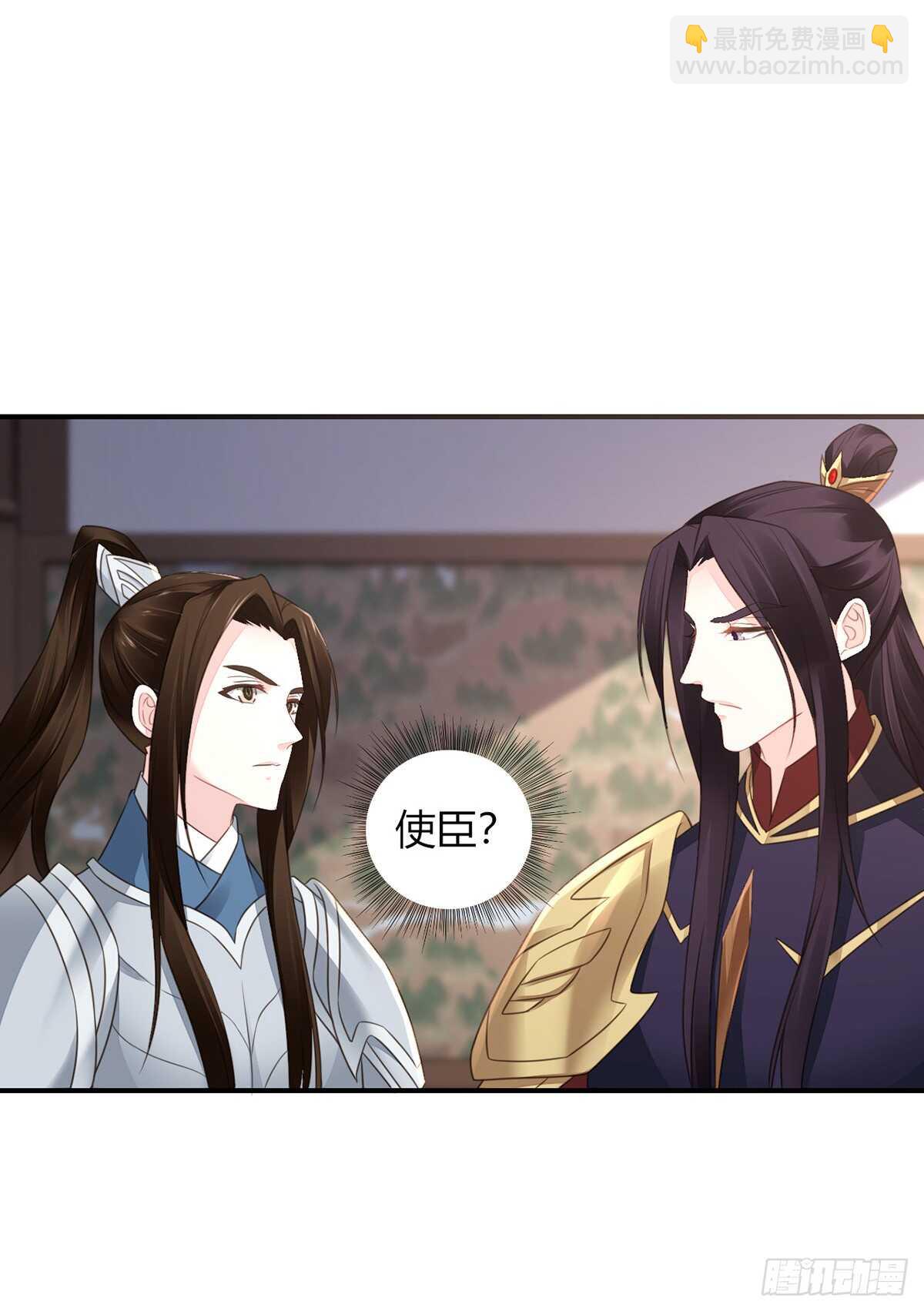 假身份又何妨-第185话