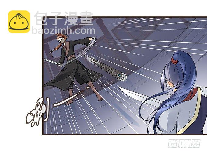 皇宫行刺-第3话