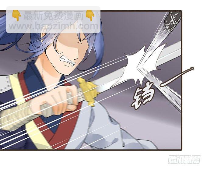 皇宫行刺-第3话