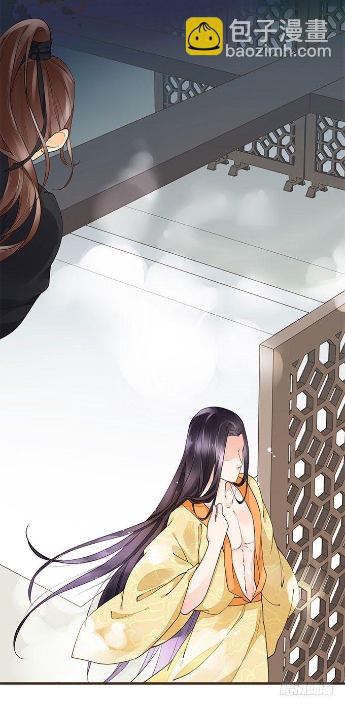 皇宫行刺-第3话