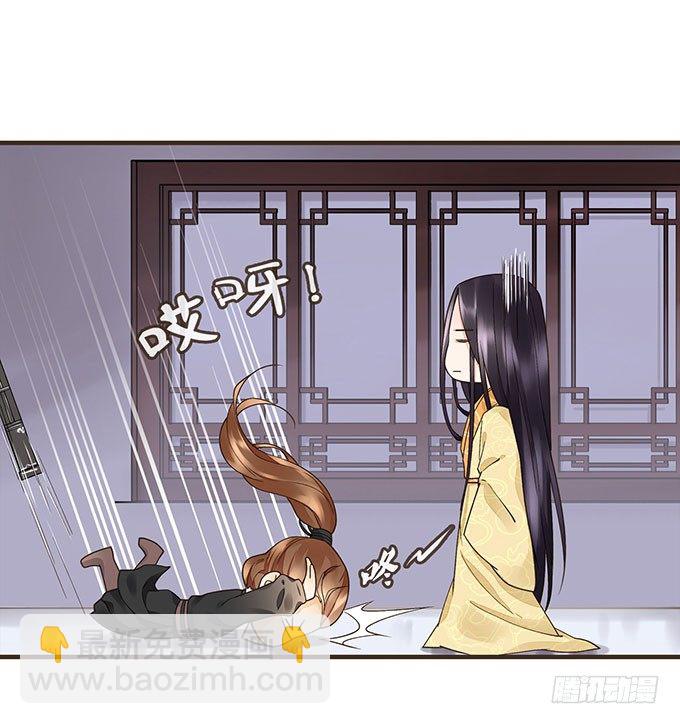 皇宫行刺-第3话