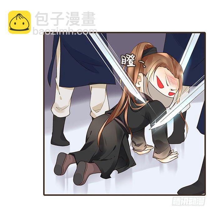 皇宫行刺-第3话