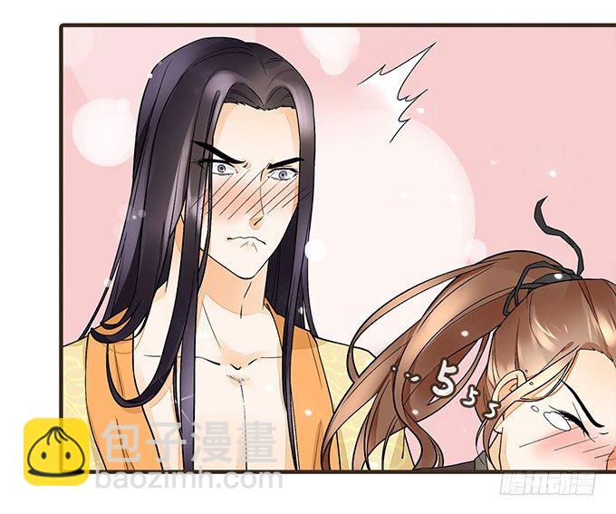 皇宫行刺-第3话