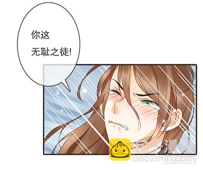 皇宫行刺-第3话