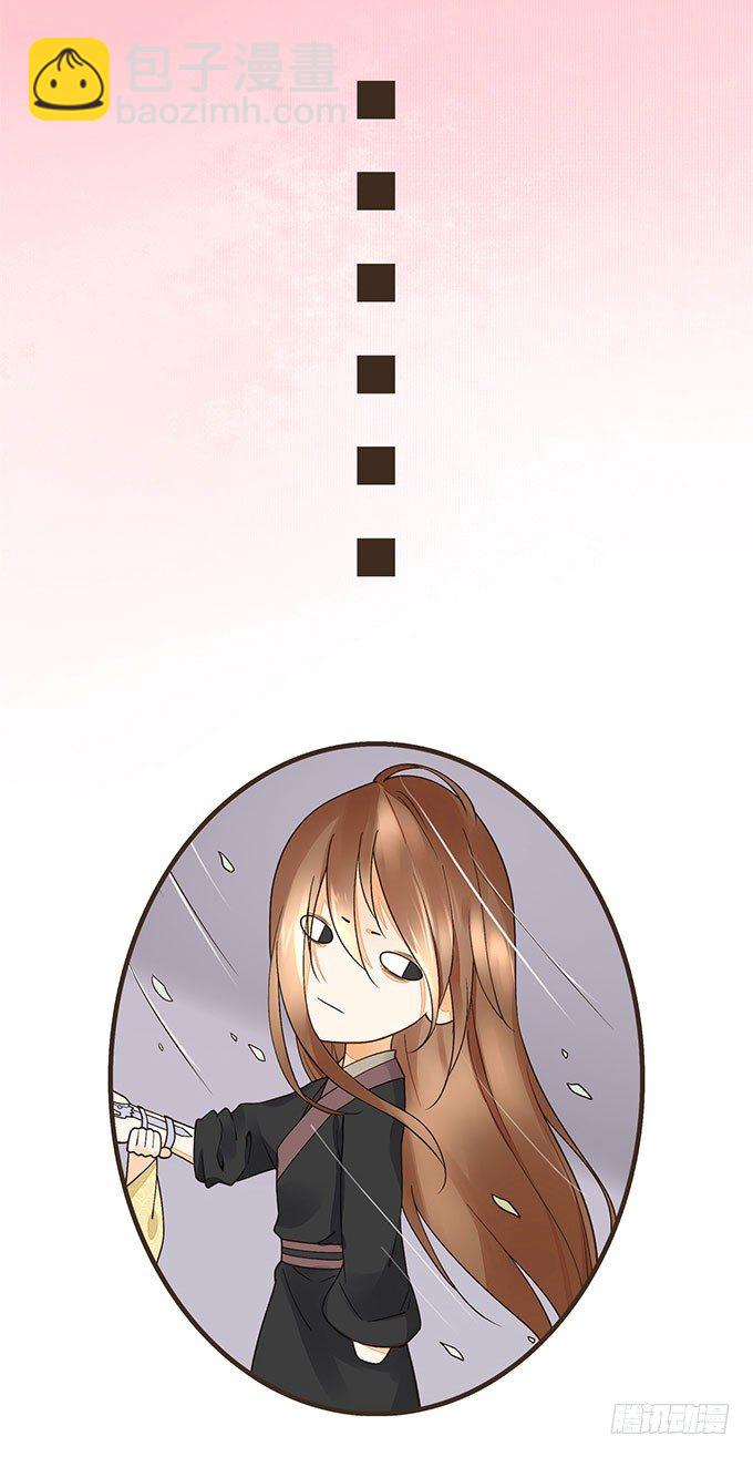 皇宫行刺-第3话