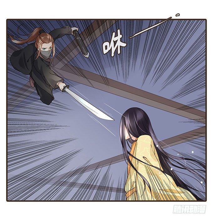 皇宫行刺-第3话