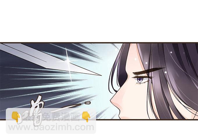 皇宫行刺-第3话