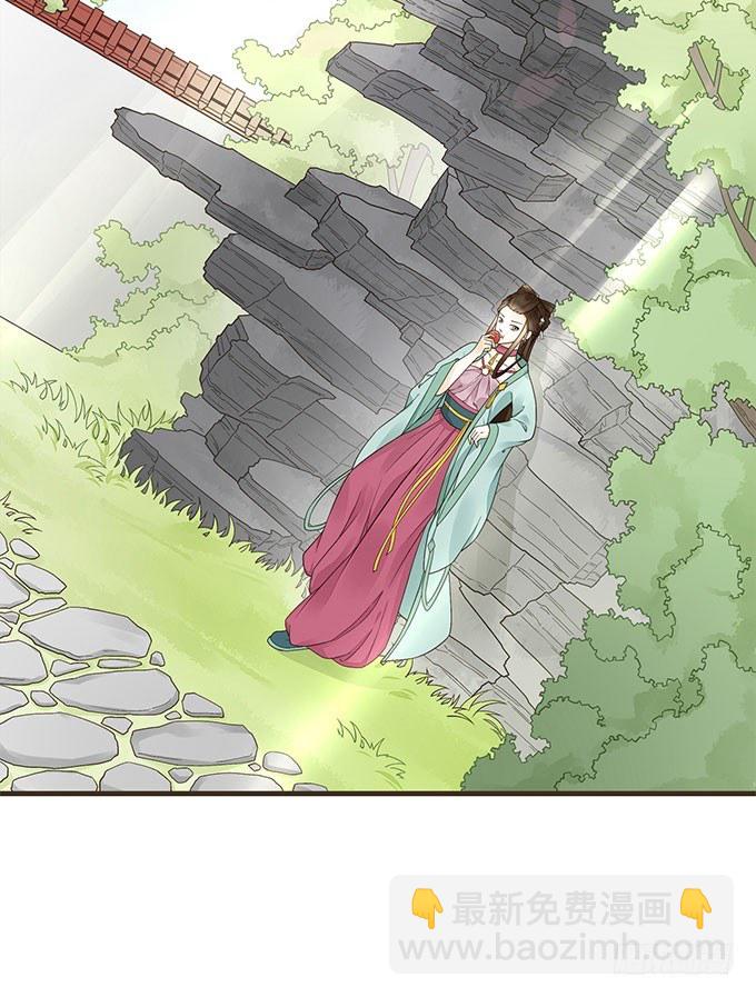 代理丞相-第21话