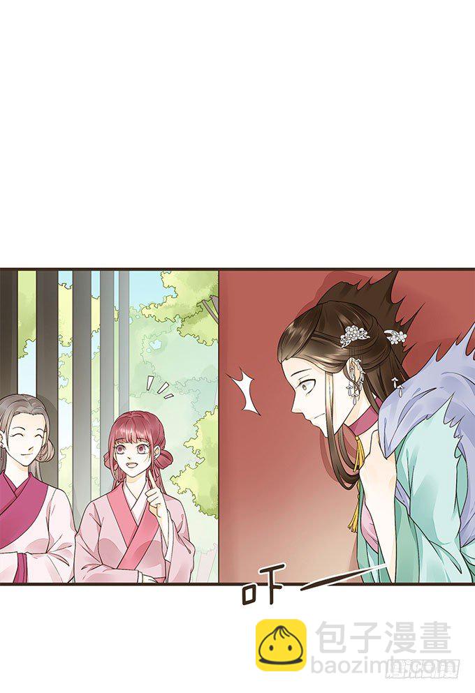 代理丞相-第21话