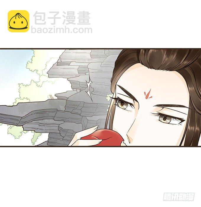 代理丞相-第21话